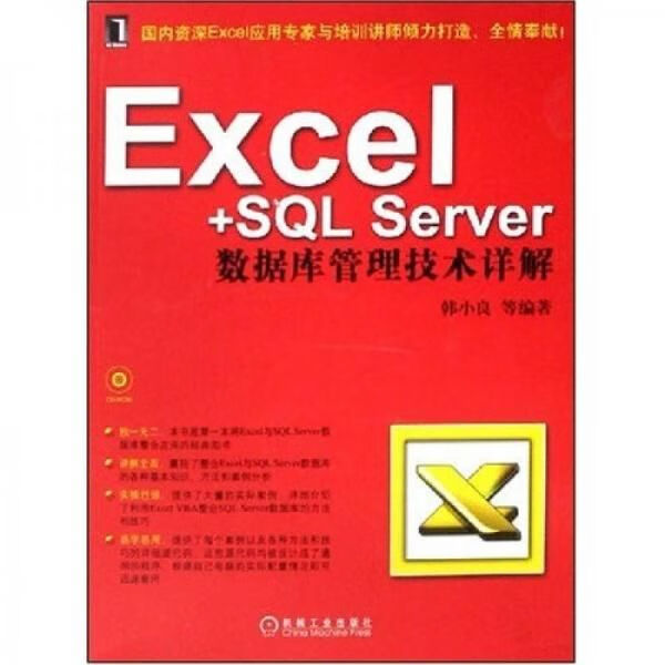 重复数据sql_sqlserver去重复数据_重复数据去重