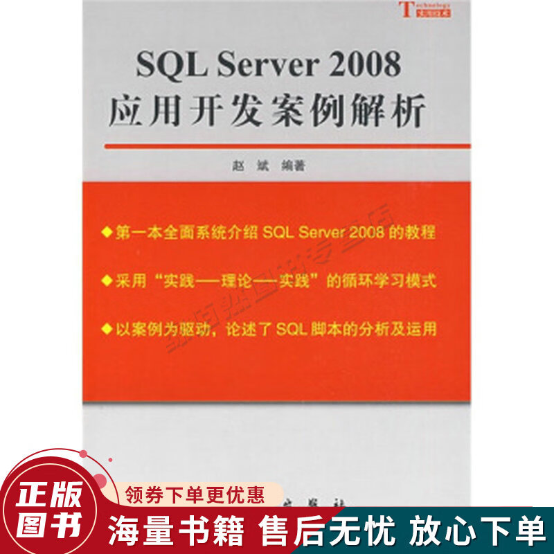 sqlserver去重复数据_重复数据去重_重复数据sql