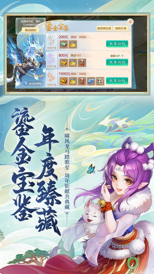 什么手机游戏好玩网易游戏_游戏好玩网易手机版_网易游戏手游哪个好玩