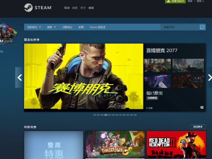 steam下载慢_steam软件下载慢_韶光慢下载