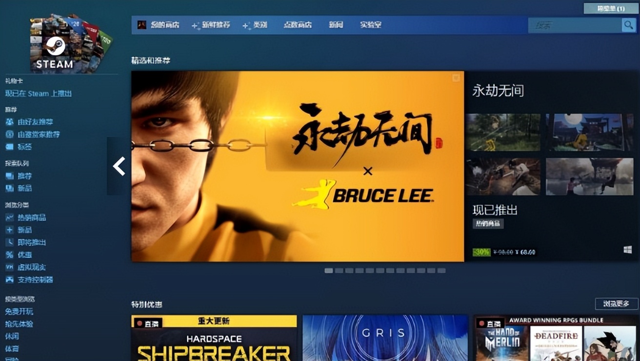 steam软件下载慢_steam下载慢_韶光慢下载