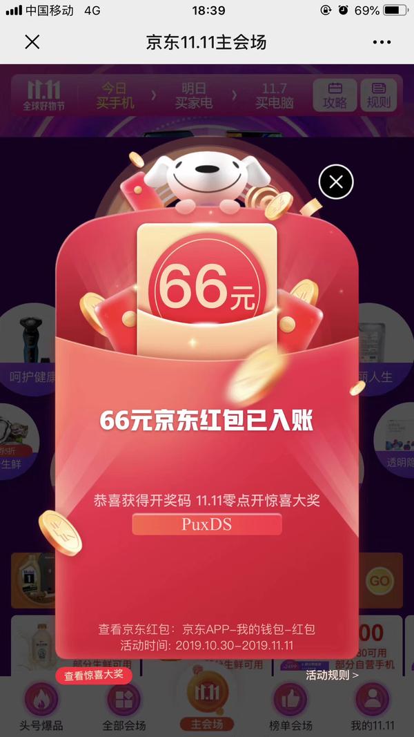拼多多手机游戏机黑鲨_拼多多游戏手机好不好_拼多多iphone6游戏机