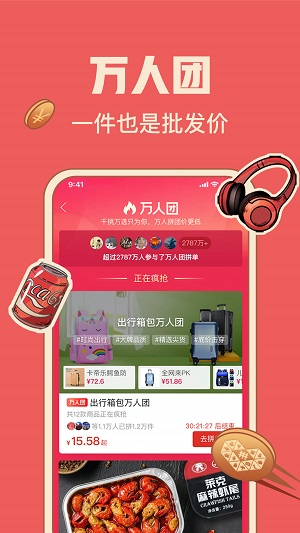 拼多多游戏手机好不好_拼多多手机游戏机黑鲨_拼多多iphone6游戏机