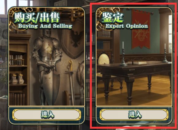 古拉塞斯塔人物_古拉塞斯塔被偷的商品_封缄之都古拉塞斯塔