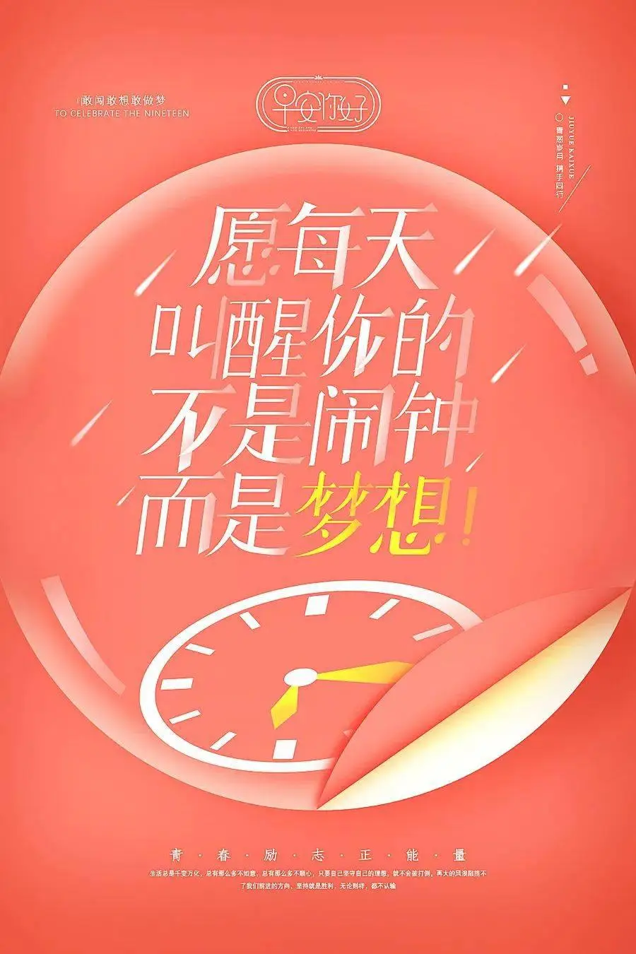九月生草药图片_九月生孩子什么时候怀孕_九月生
