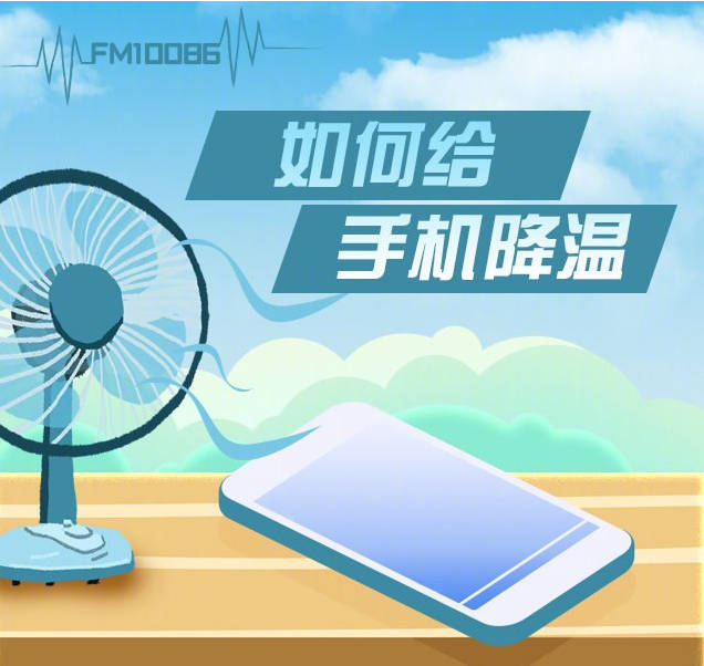 手机玩游戏烫会不会爆炸_什么游戏会让手机变烫手_手机烫玩游戏会卡吗