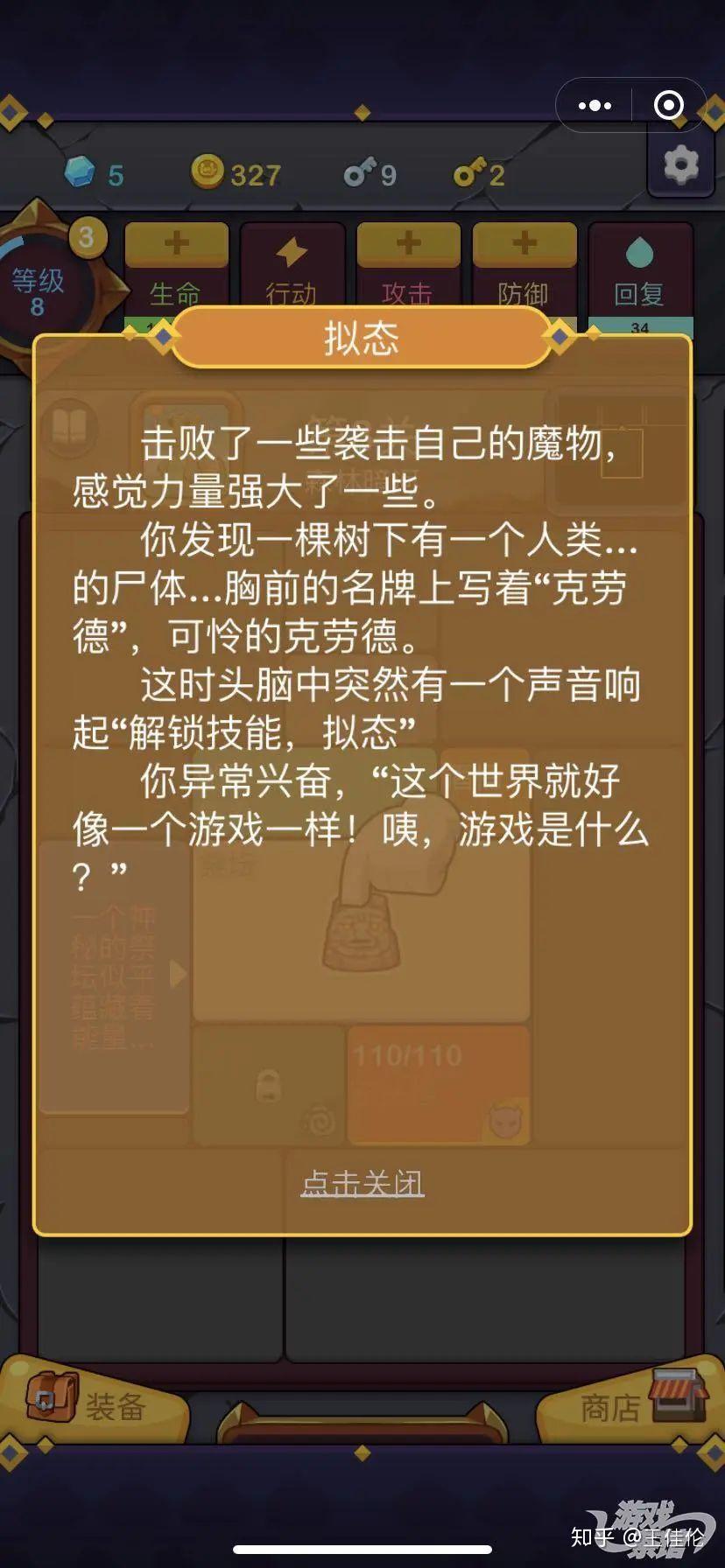 适合用微信的手机游戏盒子-微信小游戏：方便、简单、社交属性强