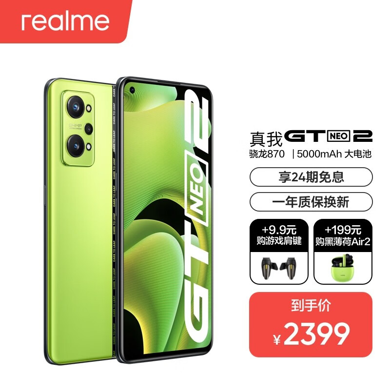 千元游戏手机选什么型号_选游戏手机怎么选_2021游戏手机怎么选