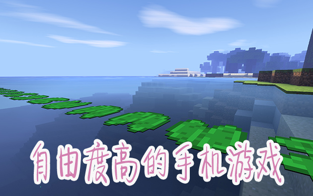 画质非常高的手机游戏_画质很高的游戏手机_全球手机最高画质的游戏