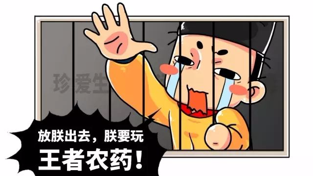 老公删除手机游戏怎么办_删除老公手机游戏_老公删除手机游戏怎么恢复