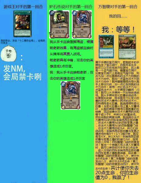 手机网游单机版_游戏王下载手机版单机_单机王作品