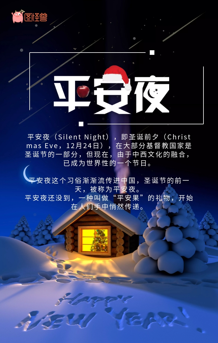 平安夜这首歌的歌词_平安夜歌词_平安夜歌词歌曲