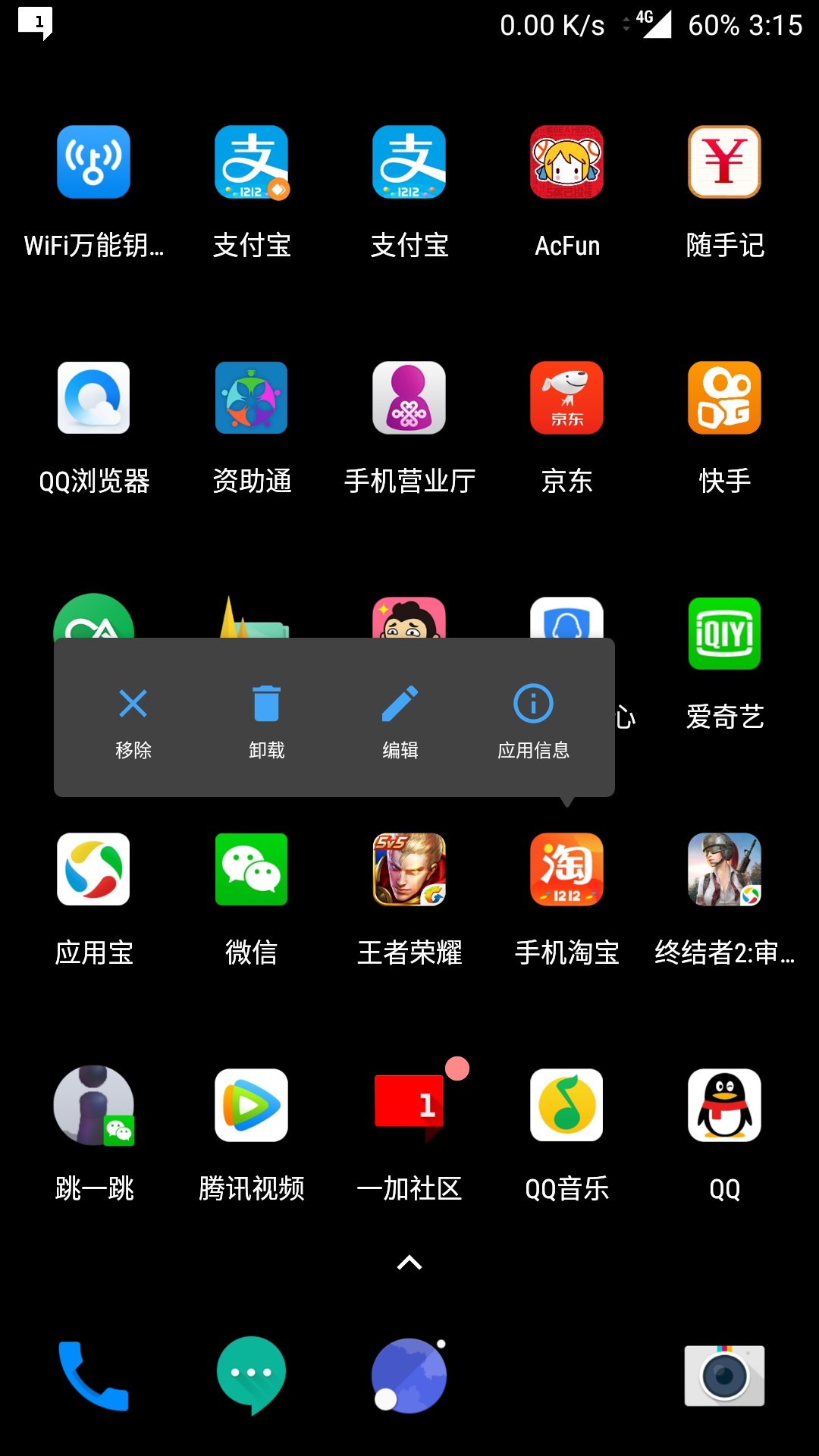 摆脱依赖的游戏_如何摆脱游戏手机依赖_摆脱手机依赖症app