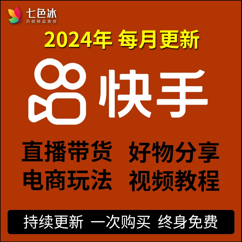 手机里如何做游戏直播卖货-手机游戏直播卖货：如何在直播中实现