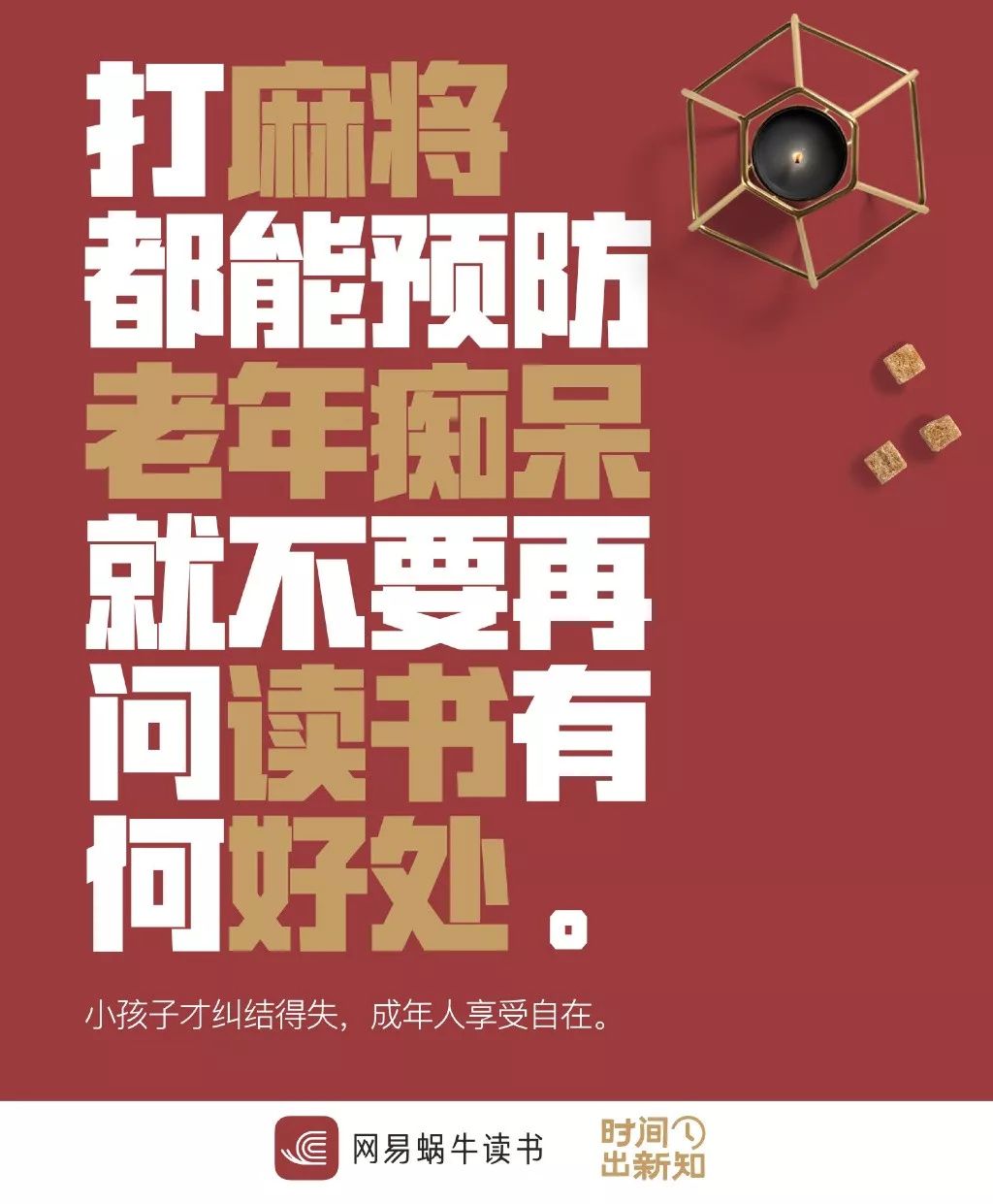 鸟哥笔记是干嘛的_鸟哥笔记官网_鸟哥笔记