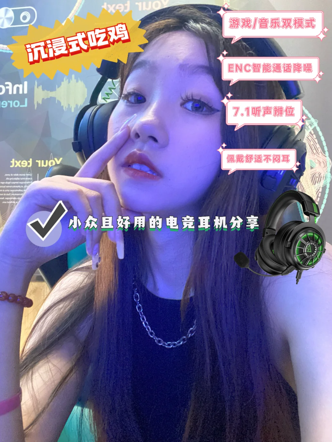 为什么耳机带上说话没声音_手机打游戏头戴耳机没声音_耳机戴头声音打没手机声音大