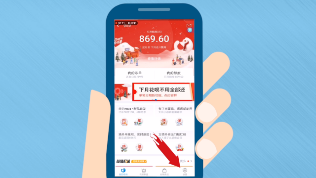 拼多多能花呗吗_拼多多可以用花呗付款吗_付款多多拼花用可以退款吗
