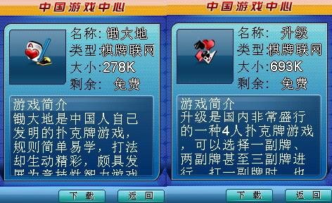 手机可以网页游戏平台_网页平台手机游戏可以联机吗_网页手机版游戏