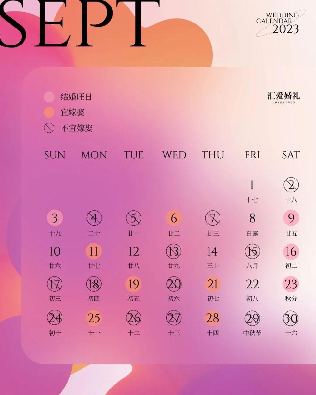 7月6日是什么日子?_日和月是_日子是啥