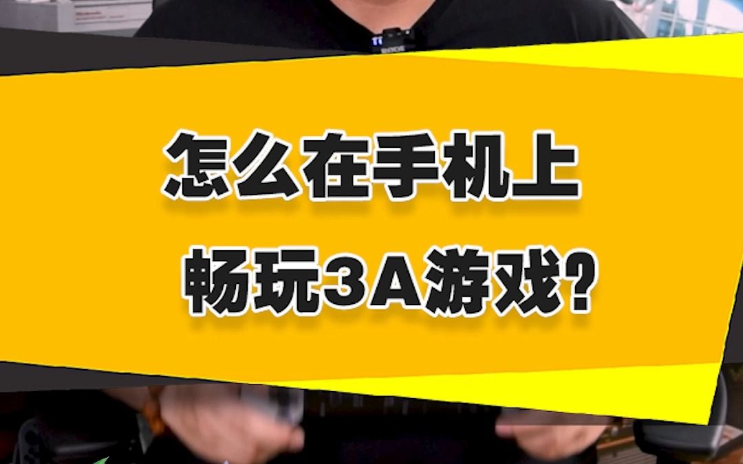 苹果手机怎么玩游戏有网络-在苹果手机上畅玩心跳加速的网络游戏