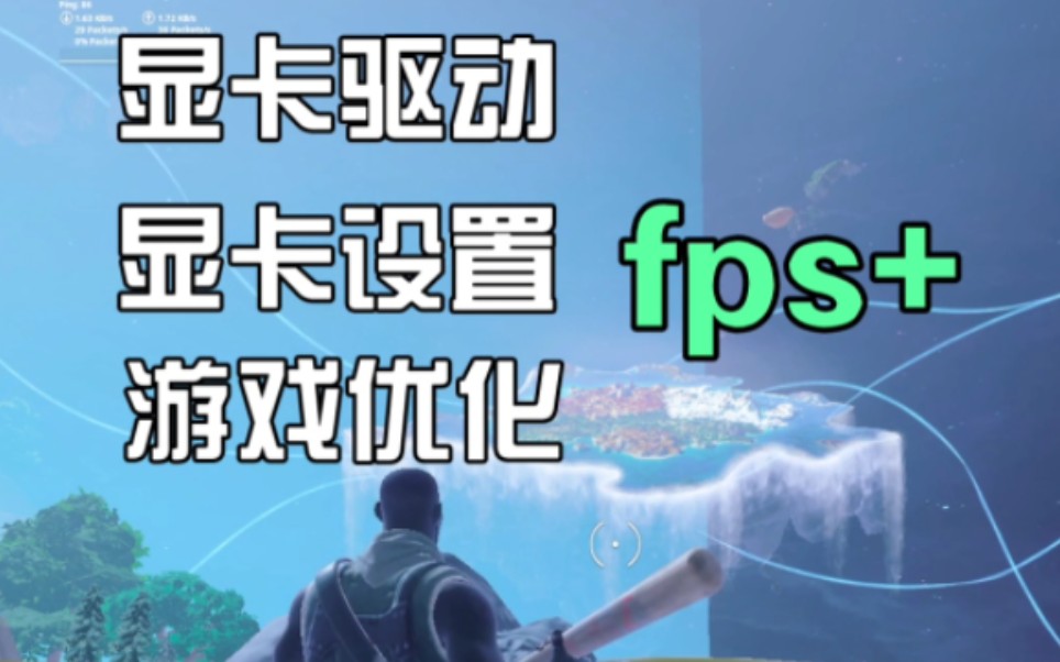 手机加速不了游戏_加速手机游戏速度的软件_加速手机游戏的软件