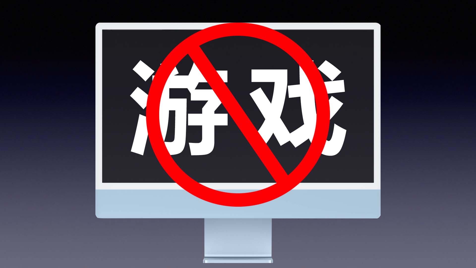 苹果上架2000手机游戏_2021苹果游戏手机_苹果手机2021年游戏