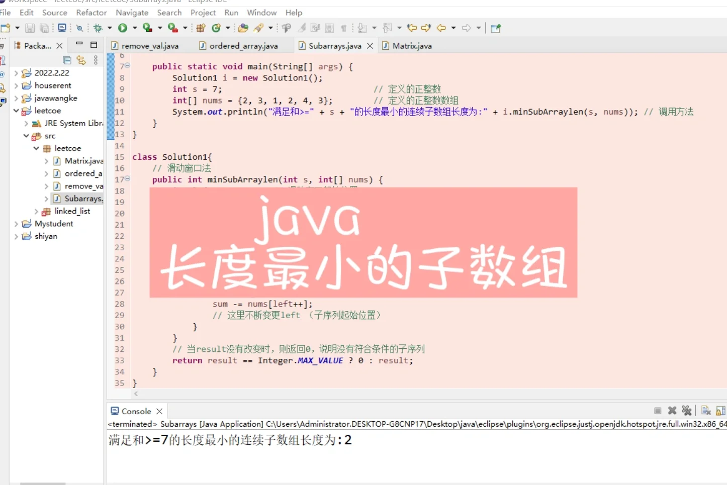 java处理excel表格_表格处理是什么_表格处理excel