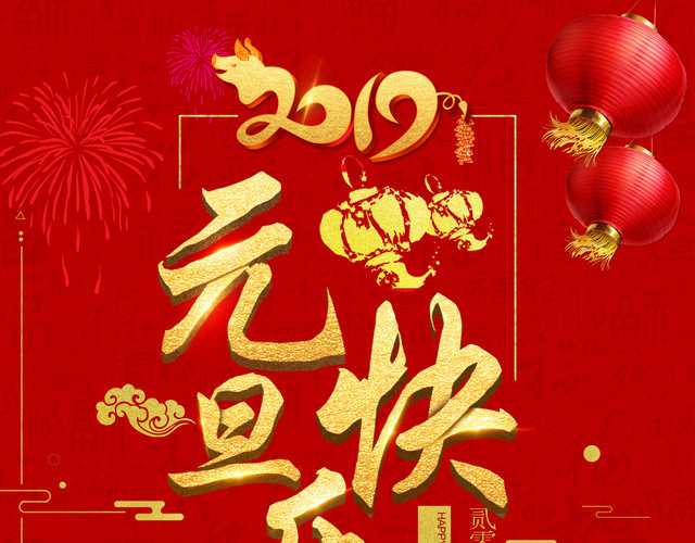 假日2024_假日2014_2019假日