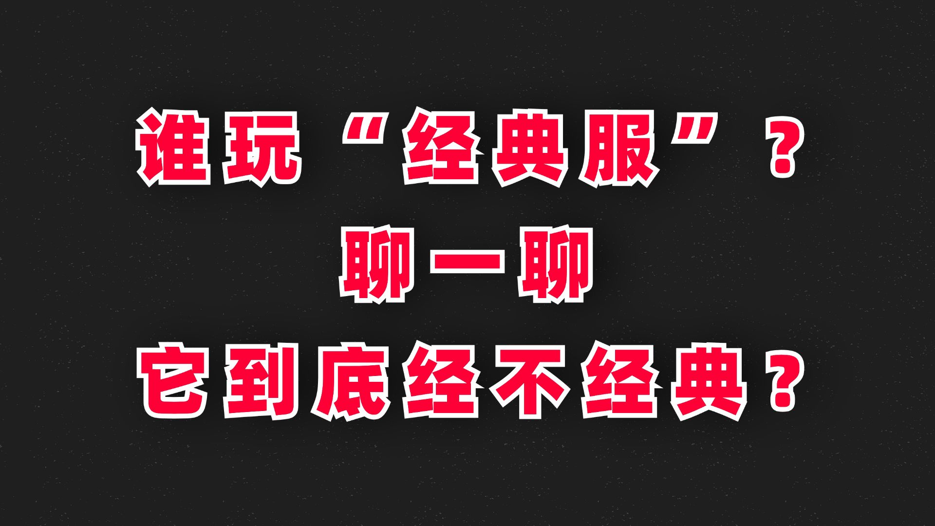 禁止令有用吗_禁止令的概念_禁止令游戏王