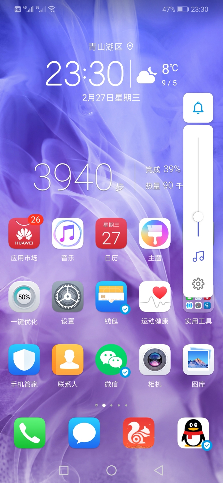 如何调整手机游戏音量大小_音量大小调整手机游戏怎么设置_音量控制的游戏