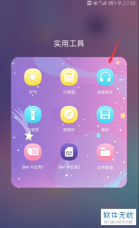 如何调整手机游戏音量大小_音量大小调整手机游戏怎么设置_音量控制的游戏