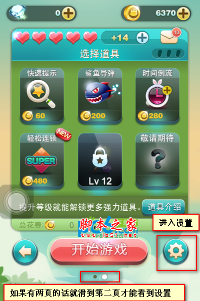 游戏账号可以转移手机吗_账号转移的手游_账号转移手机游戏可以玩吗