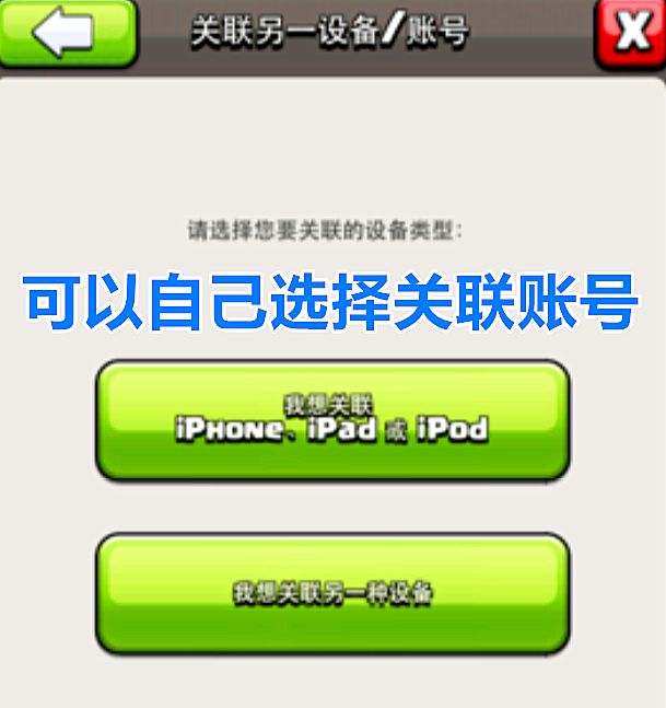 游戏账号可以转移手机吗_账号转移的手游_账号转移手机游戏可以玩吗
