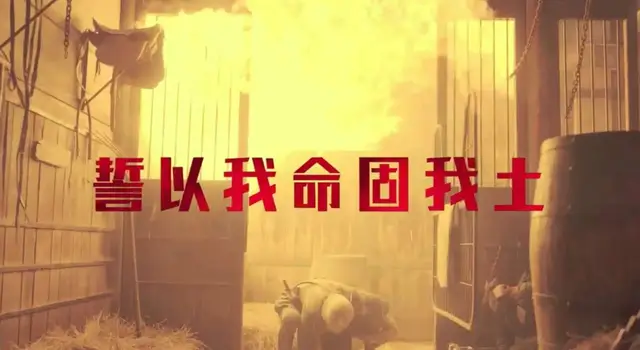 八佰电影免费观看正版_八佰电影免费观看正版_八佰电影免费观看正版