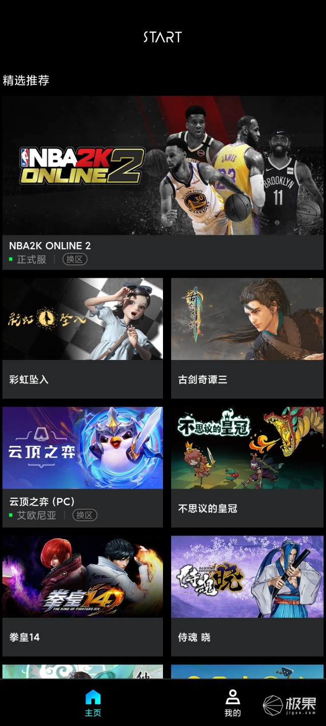 手机可以玩电脑游戏全免费_免费用手机玩电脑游戏app_免费用手机玩电脑游戏软件