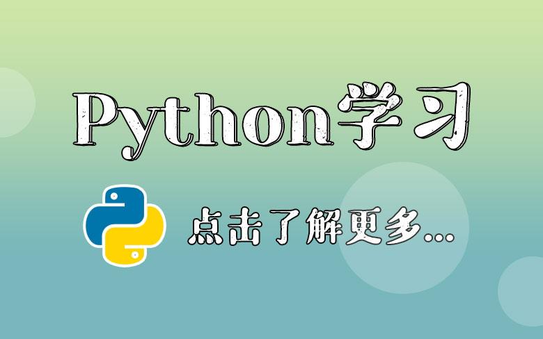 读取python源程序文件_读取python文件方法_python读取xls