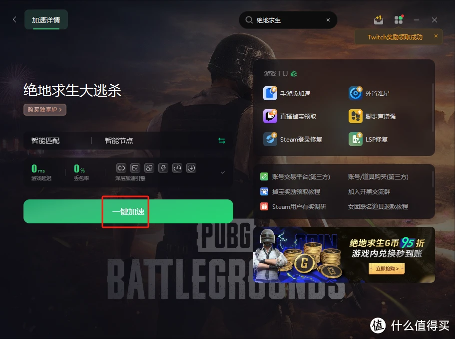 吃鸡儿游戏_可以吃鸡的手游_手机吃鸡的游戏平台哪个好