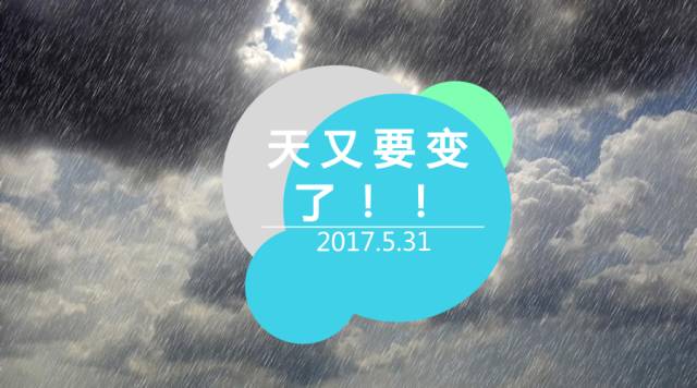 2023年9月16日_月日年还是日月年_月年2023年