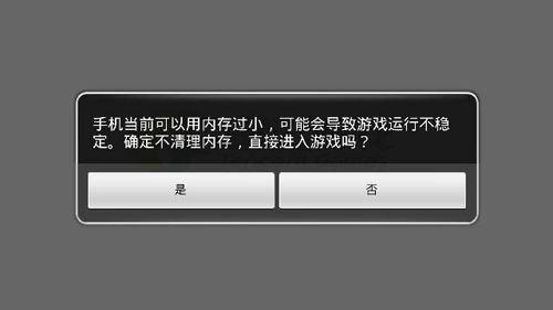 手机32g够打游戏吗-32G 内存手机玩游戏够用吗？看看这篇