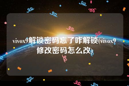 游戏中心怎么修改密码手机_密码修改中心手机游戏怎么用_改密码游戏会掉线吗