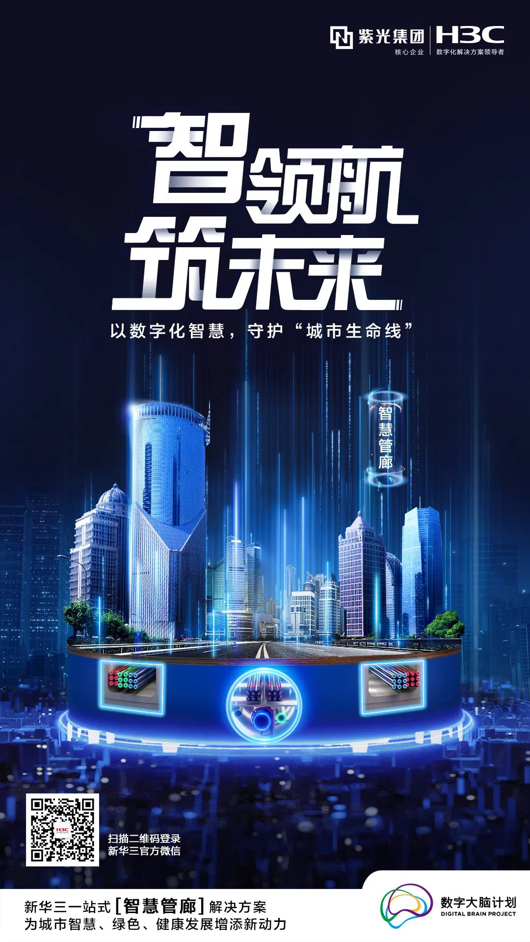 特警黑鹰突击队_黑超特警_特警黑豹突击队