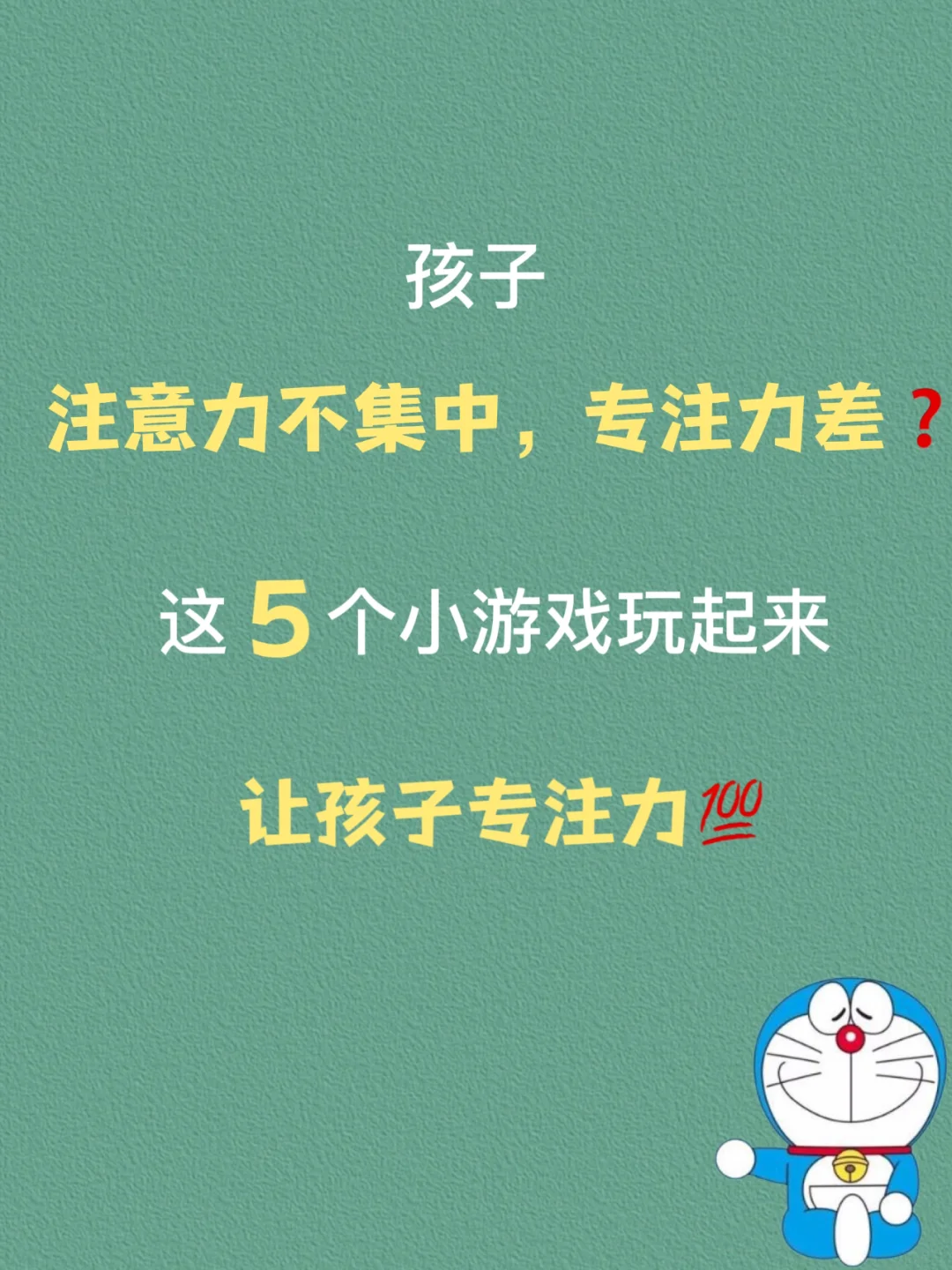 苹果手机专注力游戏_苹果手机专用游戏软件_苹果手机游戏专区