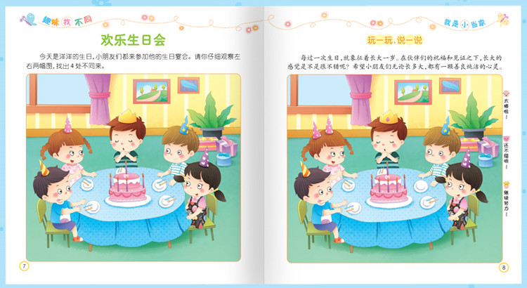 苹果手机专用游戏软件_苹果手机游戏专区_苹果手机专注力游戏