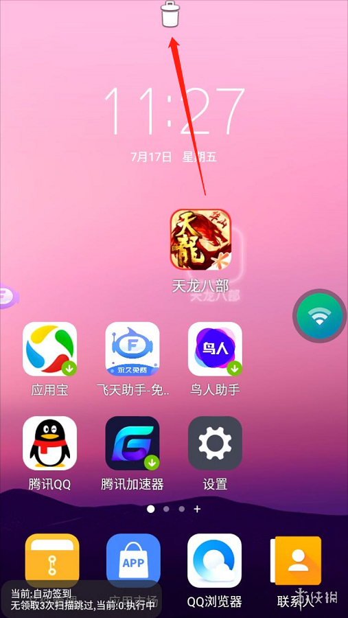 iphone手机怎么传游戏_苹果游戏怎么传_如何把游戏上传到苹果手机