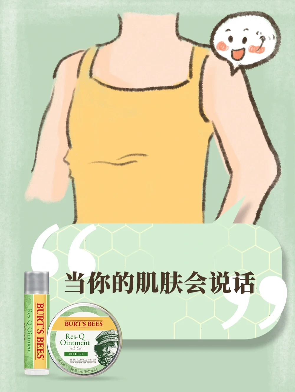 猴子皮肤病_猴子皮肤手感排行榜_猴子皮肤