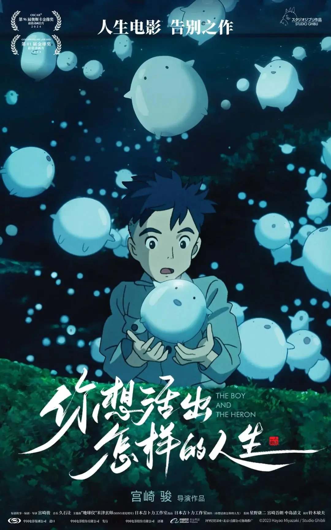 宫崎骏画风的手游_宫崎骏画风的游戏_手机版宫崎骏画风游戏下载