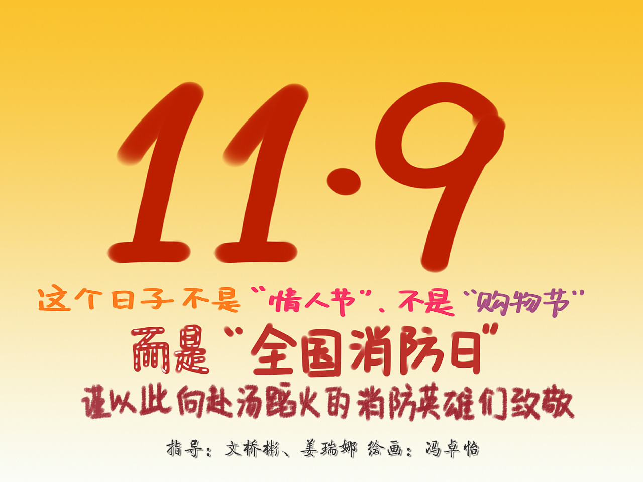 外国生产日期怎么看日月年_2012年11月9日_2025年是不是润月年