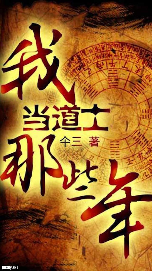 2012年11月9日_外国生产日期怎么看日月年_2025年是不是润月年