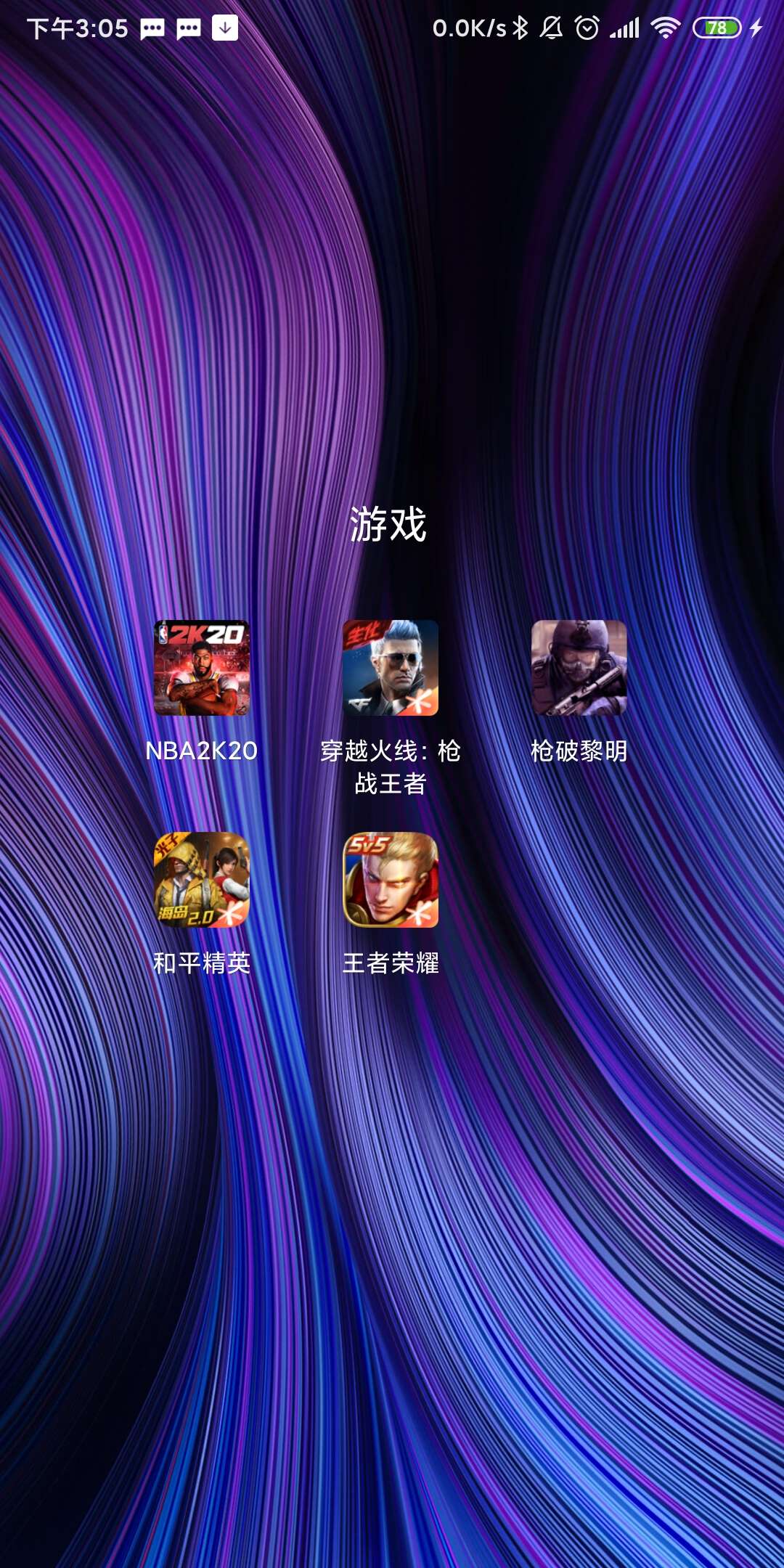 如何让手机打游戏散热更快_手机玩游戏散热器_玩游戏手机散热