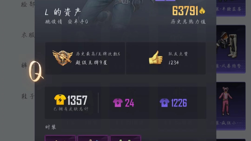 必备大全手机游戏推荐_手机必备游戏大全_手机必备游戏排行榜